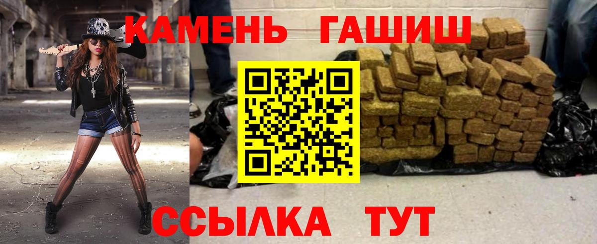 ГАШИШ Cannabis  Вход с VPN  Сергиев Посад  закладка  ГАШ Premium 