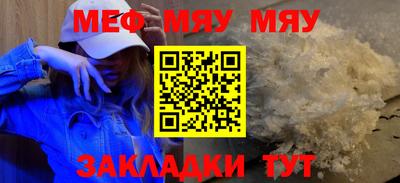 скорость mdpv Рузаевка