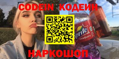 кокаин VHQ Рязань