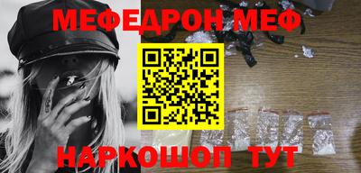 кокаин VHQ Рязань