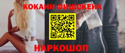 молекула духа Магнитогорск