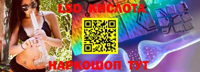 кокаин VHQ Рязань