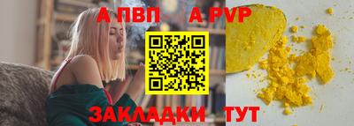 кокаин VHQ Рязань