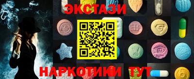 кокаин VHQ Рязань