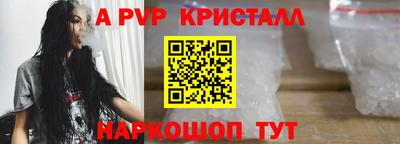 скорость mdpv Рузаевка