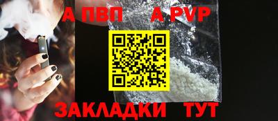 скорость mdpv Рузаевка
