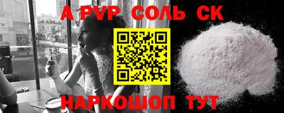 скорость mdpv Рузаевка