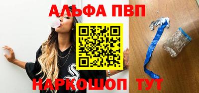 jwh Рыбинск