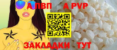 кокаин VHQ Рязань