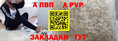 jwh Рыбинск