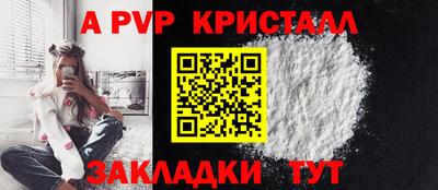 кокаин перу Магадан