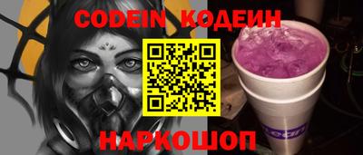 кокаин VHQ Рязань