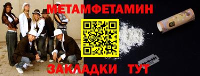 кокаин VHQ Рязань