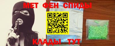 скорость mdpv Рузаевка