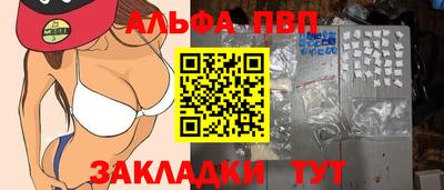 кокаин VHQ Рязань