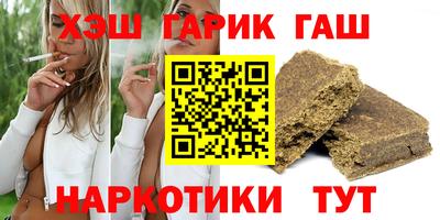 кокаин VHQ Рязань