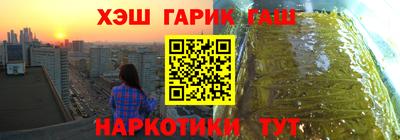 кокаин VHQ Рязань