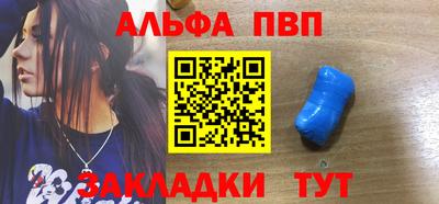кокаин VHQ Рязань