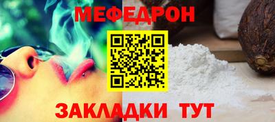 скорость mdpv Рузаевка