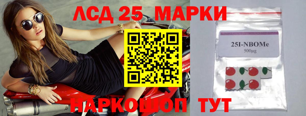 LSD-25 экстази ecstasy  Вход с VPN  LSD-25 экстази ecstasy  Сергиев Посад 