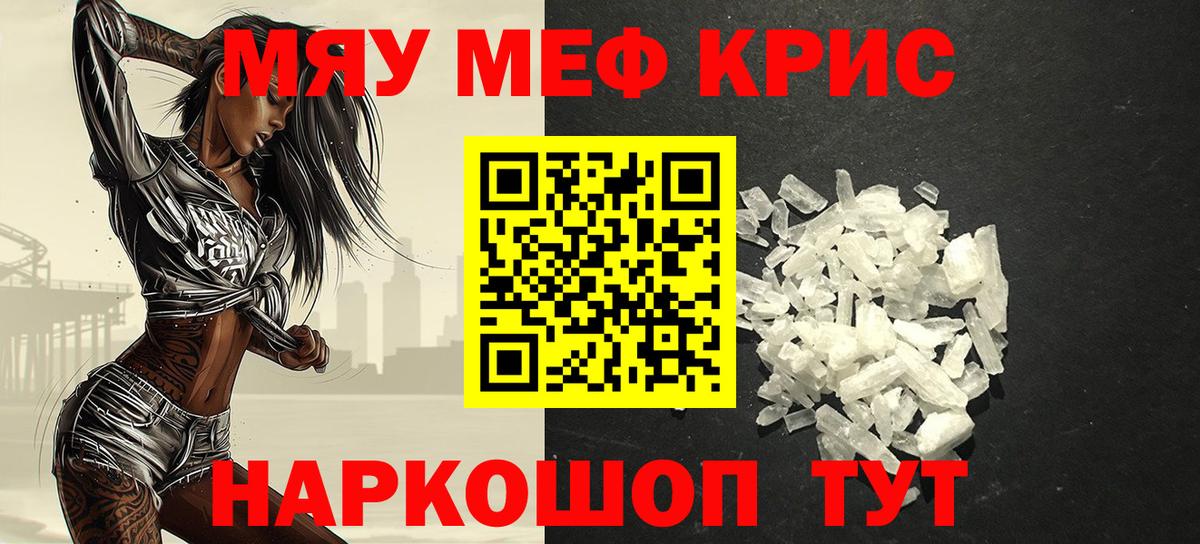 МЕФ Сергиев Посад