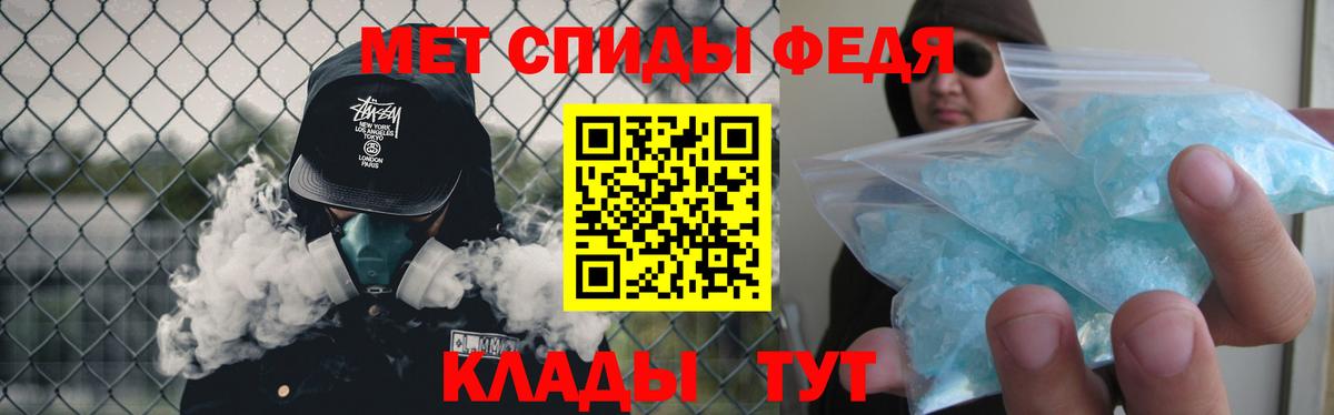 Сергиев Посад  Первитин Methamphetamine  Вход с VPN 