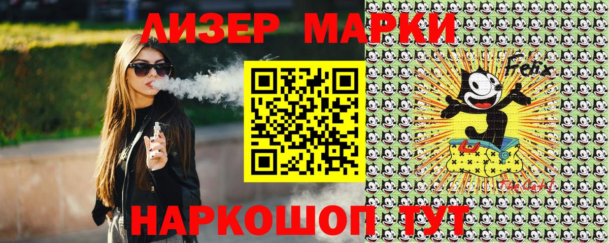 Марки NBOMe 1,5мг Сергиев Посад